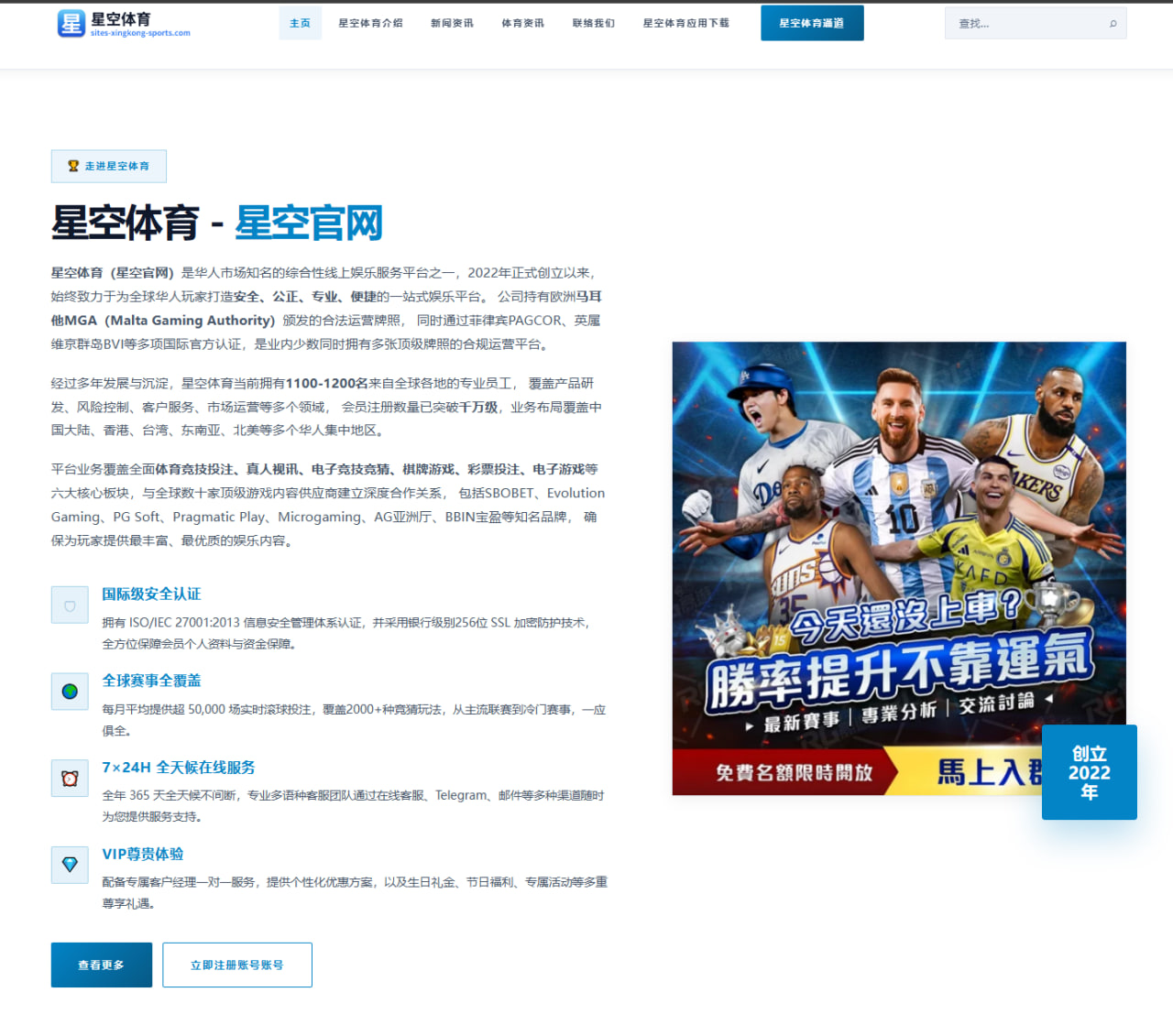 费德勒退役后瑞士网球未来走向的全方位剖析