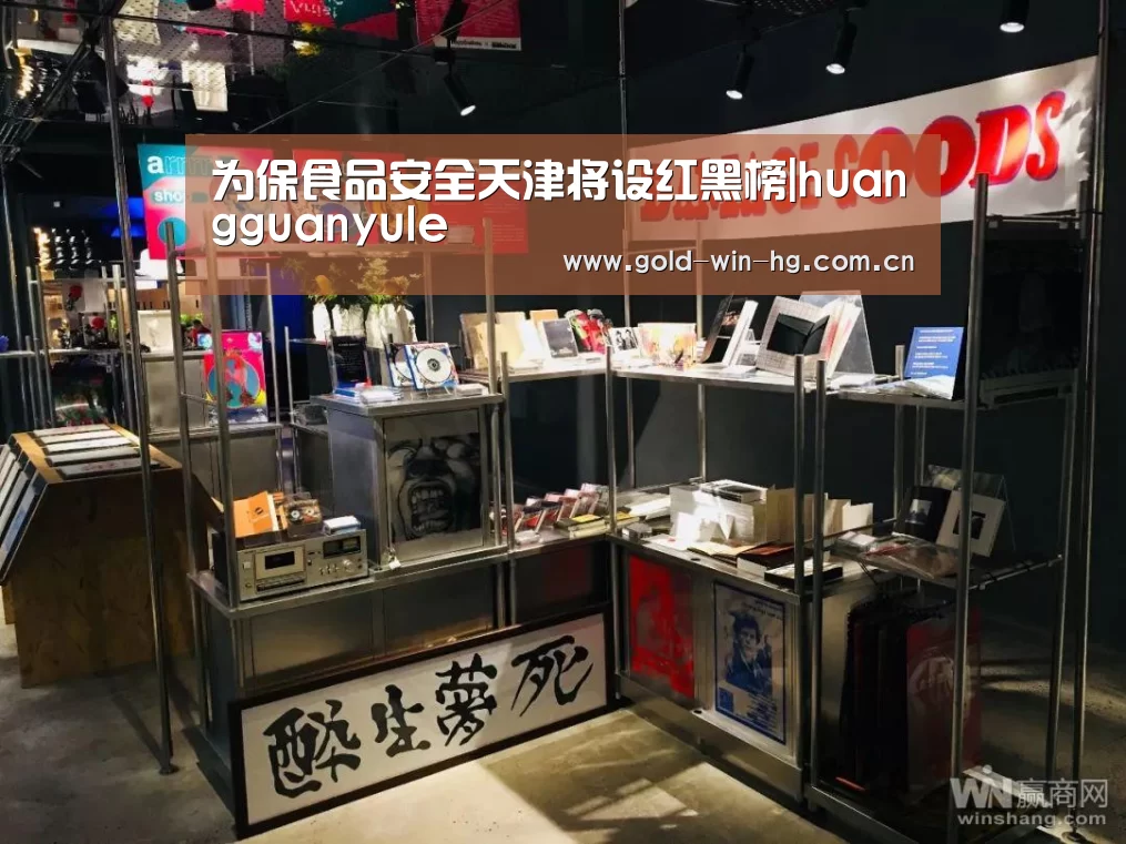 皇冠搏彩app