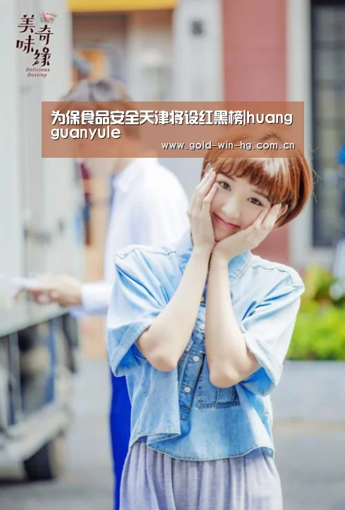 皇冠app