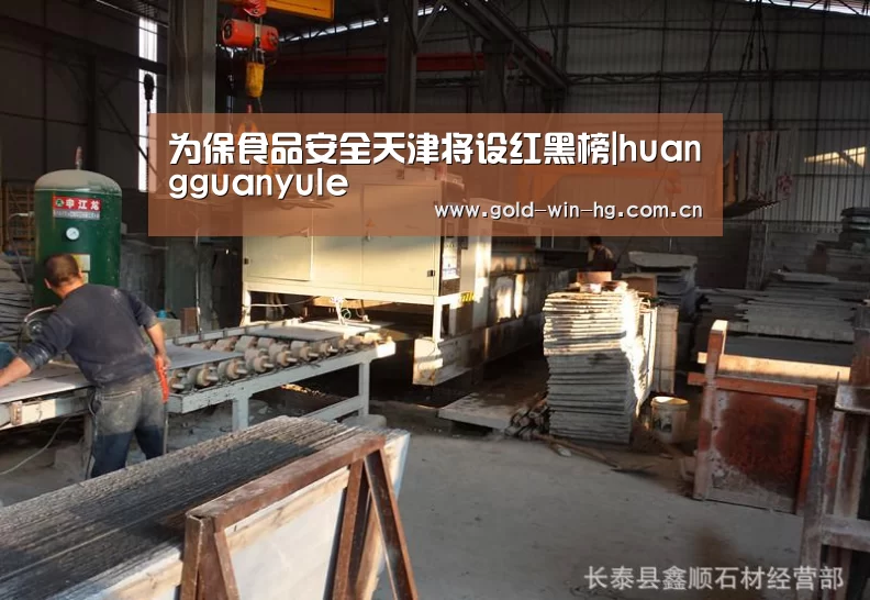 皇冠app